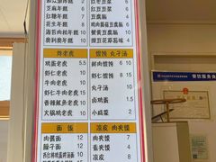 -和众大油条(维明路店)