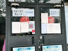 -哥俩好牛肉大串