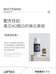 点击看大图 -半岛故事·法儿曼抗衰·indiba中心