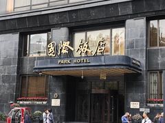 -国际饭店·原点咖啡吧ORIGIN CAFE&BAR
