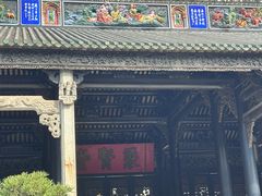 -陈家祠堂-游客中心