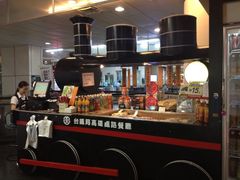 iphone_upload_pic-台铁便当本铺(新左营店)