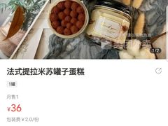 -Fridi Patisserie Cafe