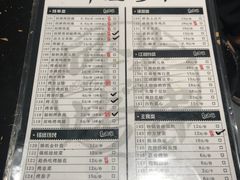 菜单-碎怂烤肉(钟楼柳巷店)