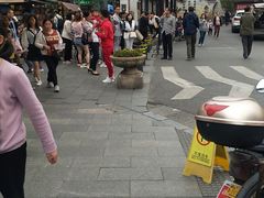 -南宋胡记(杭州河坊街店)
