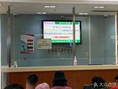 -复旦大学附属华山医院(总院)