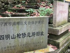 -宁波五龙潭景区