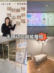 -菊子小颜·日式整骨·产后管理