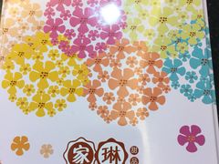 -家琳甜品(江南东店)