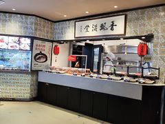 -鱼食饭稻·苏浙土菜17年老馆子(平江路店)