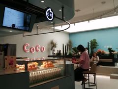 -CoCo都可(中集店)