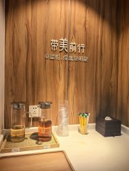 -Yestar宁波艺星整形医院