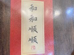 -翟氏天天小吃(上东街区店)