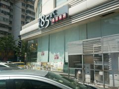 -85度C(青岛闽江路店)