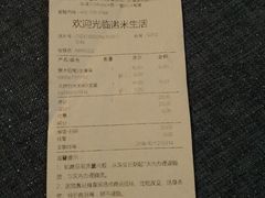 -NOME(太阳百货店)