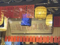 -南京大牌档(崇文门国瑞店)