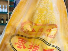 -五道口枣糕王(成府路店)