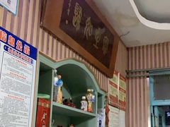 -华春餐馆(鱼山路店)
