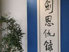 -金庸书院