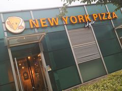 门面-NEW YORK STYLE PIZZA纽约客美式手工披萨(腾飞店)