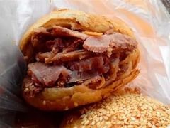-老西关黄老太牛肉烧饼