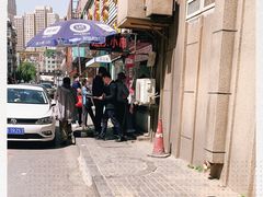 -辽B·小串(总店)