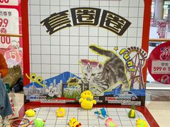 -长沙北辰三角洲大悦城