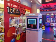 -嘻品堂电玩(喜盈门范城店)