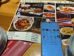 -肘子酥·天津菜·特色捞面(德云社店)