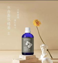 -安吉拉青春化管理中心