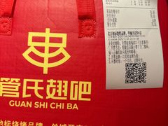 -管氏翅吧(望京东店)