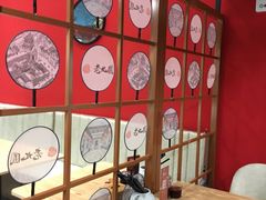 -老九圆山西面馆(CBD店)