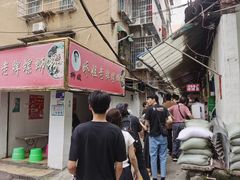 -娇姐老牌螺蛳粉(雅儒路店)