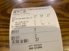 -何记花甲(海岸城旗舰店)