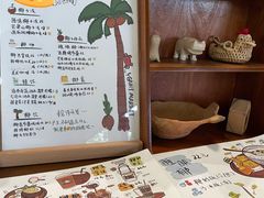 -椰椰大吉(海城店)
