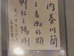 -蜀香居鲜毛肚火锅