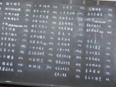 -老牛窝里(总店)