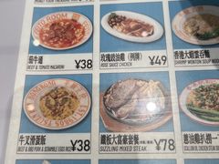 -肥韬茶餐厅(海上世界店)