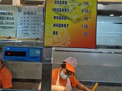 -食为天(贵阳路店)