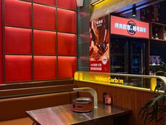 -核桃碳烤肉馆(深圳首店)