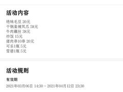 -江城燕子大排档(江汉路步行街店)