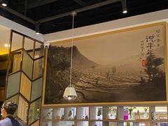 -谷田稻香(滨湖万达店)