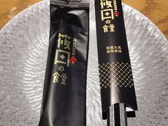 -筱田の食堂·izakaya(淮海中路店)