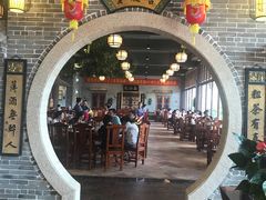 -顺德了能馆(虎门店)