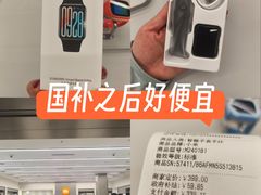 -鹏欣水游城