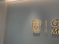 -古茗(下城香积寺路店)