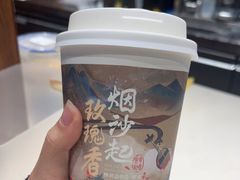 -茶理宜世(东方宝泰店)