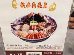 -山外山菜馆(玉泉路店)