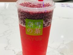 -奈雪的茶(青岛卓悦里INTOWN店)