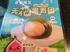 -塔哈尔·新疆盛宴(复地活力城店)